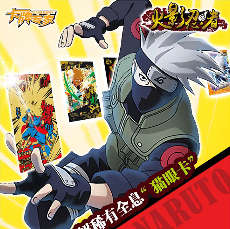 Bandai Naruto Karten Booster Sammlung, Karten, Bunt / Mehrfarbig - Bild 2
