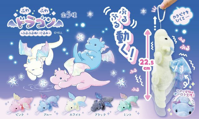 YELL WORLD Baby-Drache, Plüschtier, leuchtende Flügel, ab 6 Jahren - Bild 1