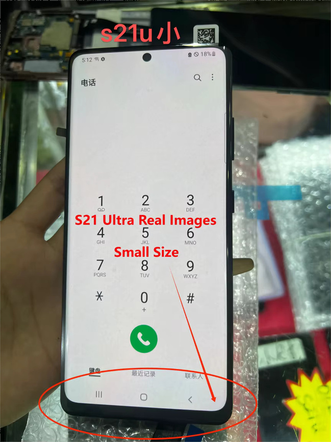 Samsung S21 Ultra 5G OLED Display mit Rahmen und Touchscreen Reparaturset in Schwarz oder Silber - Bild 2